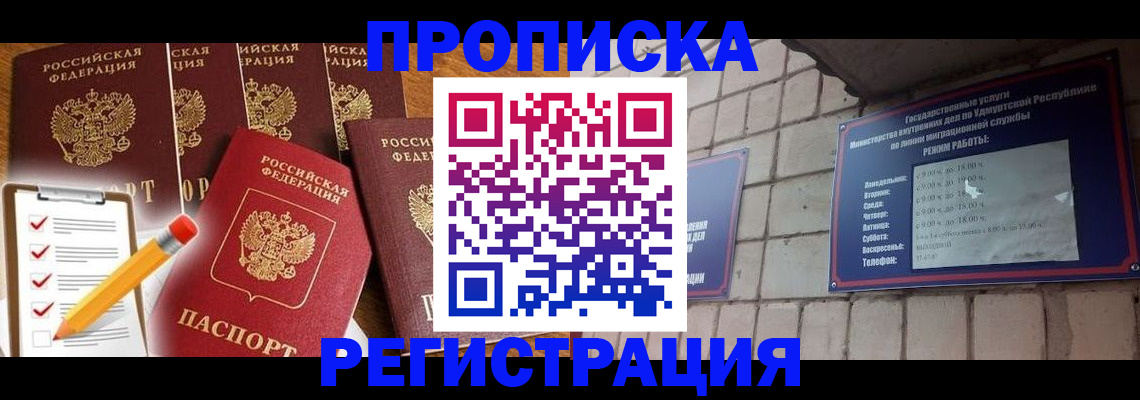 регистрация для дет. сада в Южно-Сухокумске